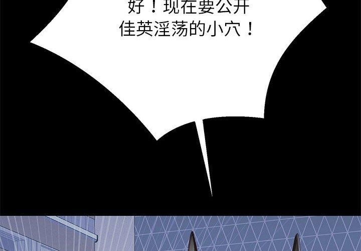 第39話