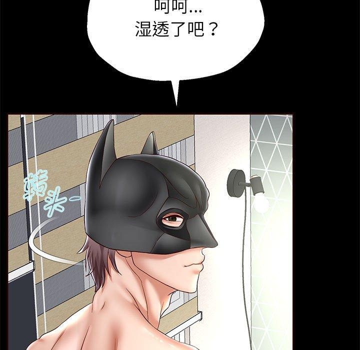 第39話