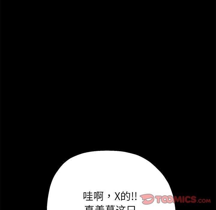 第39話