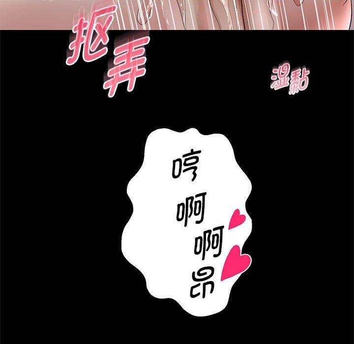 第39話