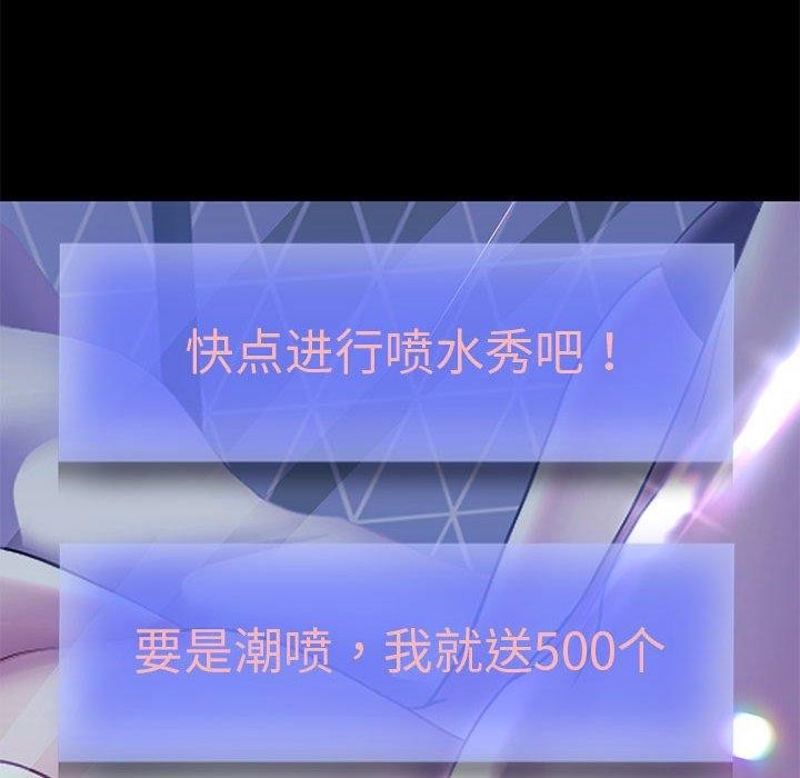 第39話