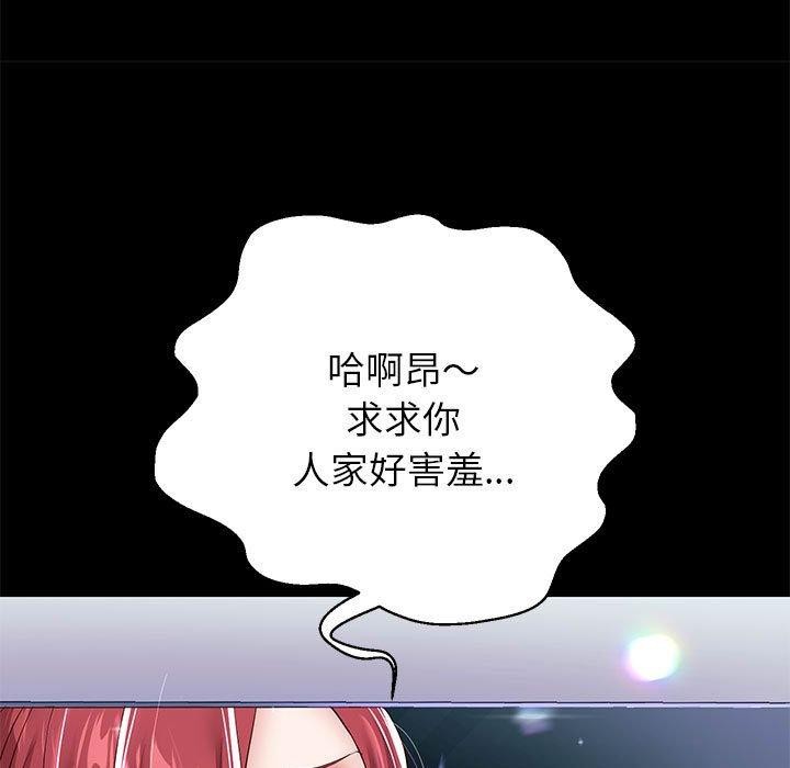 第39話