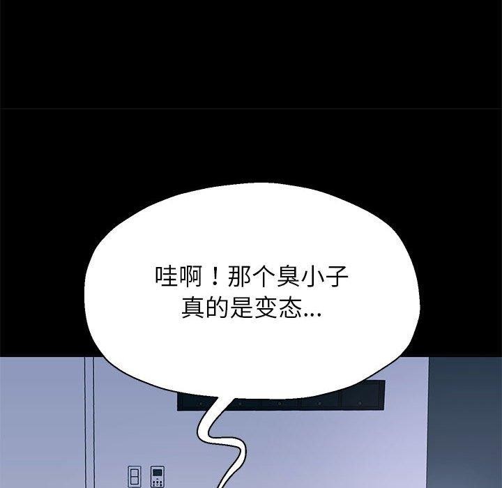 第39話