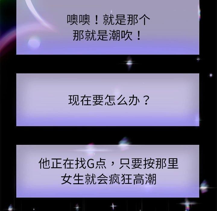 第39話