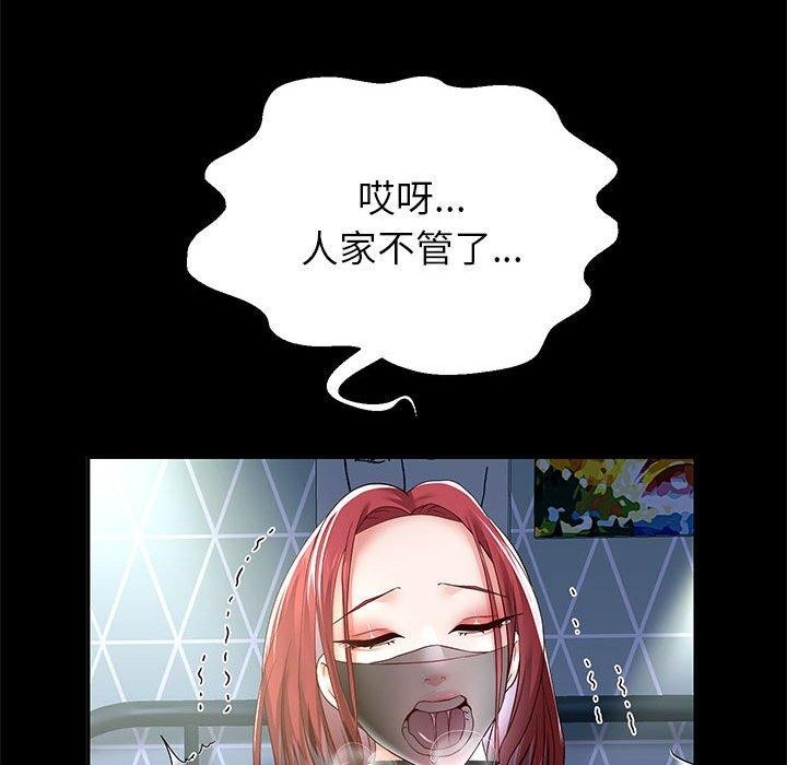 第39話