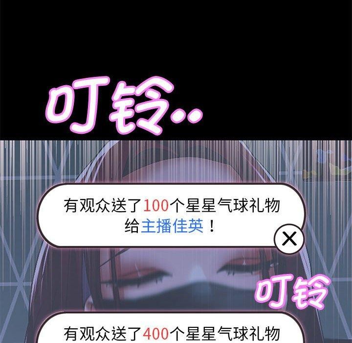 第39話