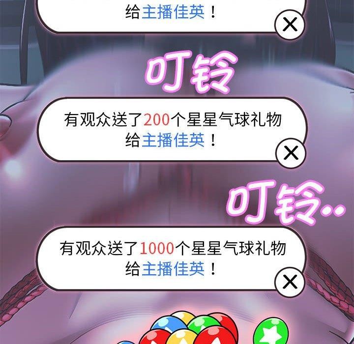 第39話