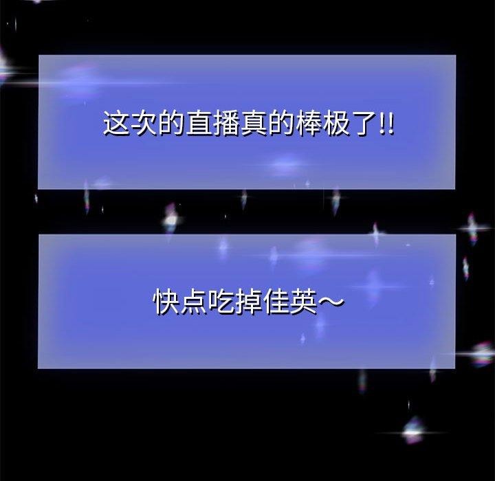 第39話