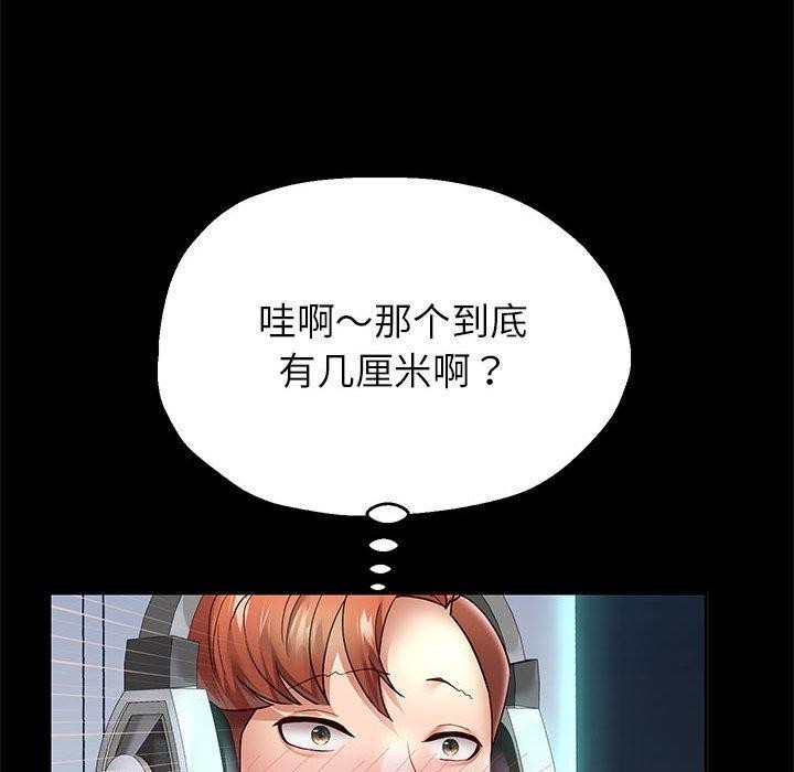 第39話