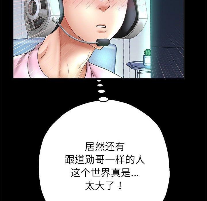 第39話