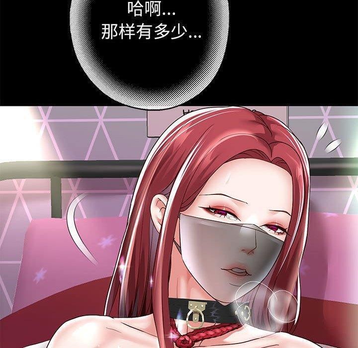 第39話
