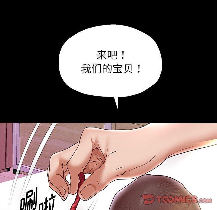 第39話