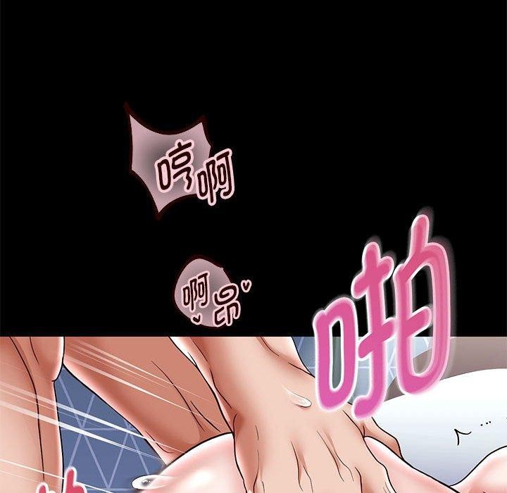 第39話