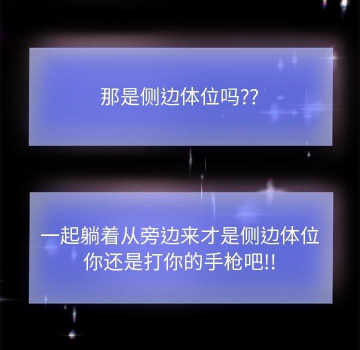 第39話
