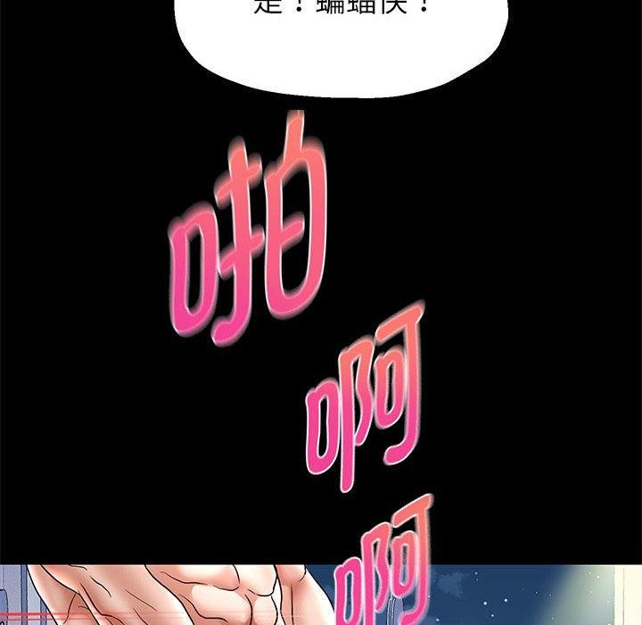 第39話