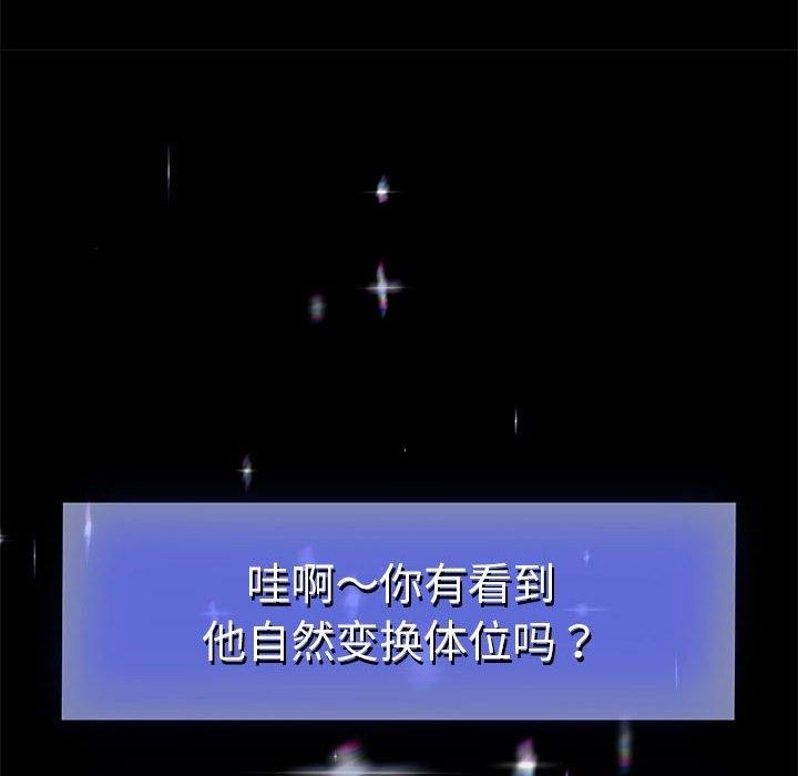 第39話