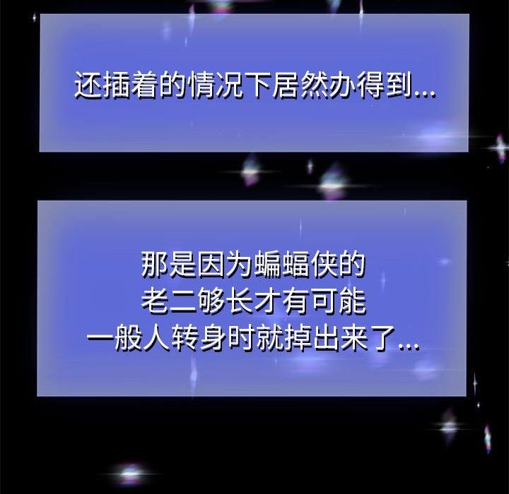 第39話