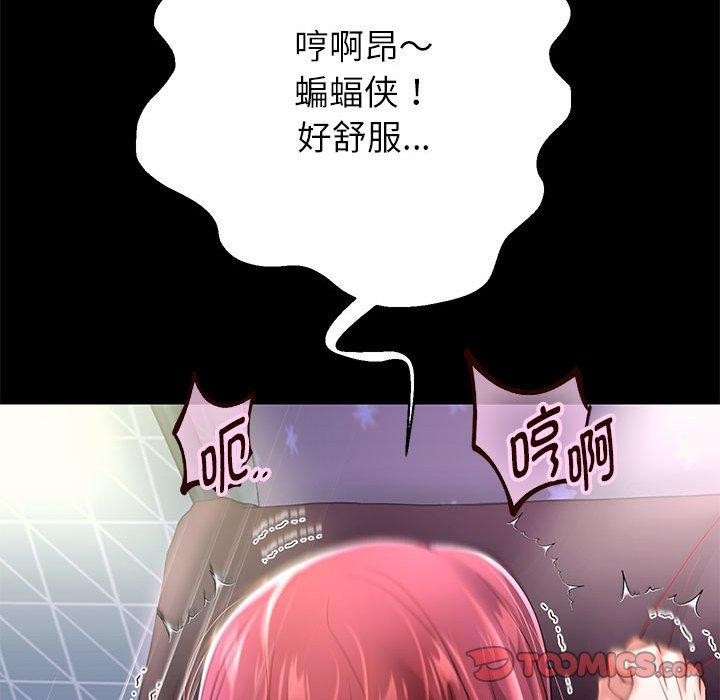 第39話