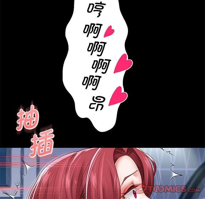 第39話