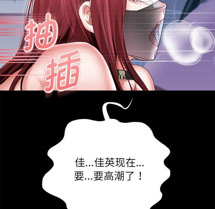 第39話