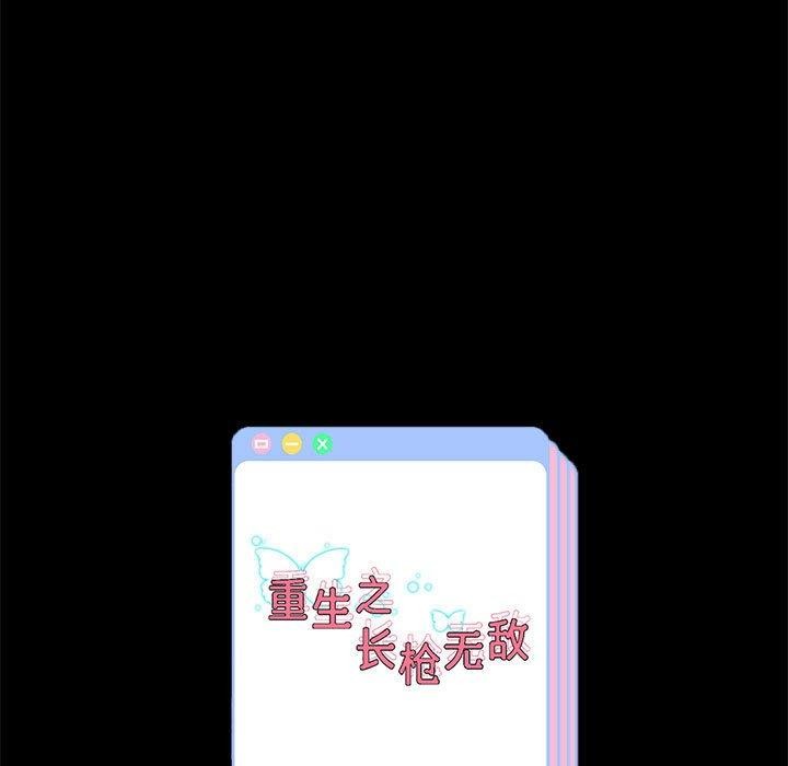 第39話