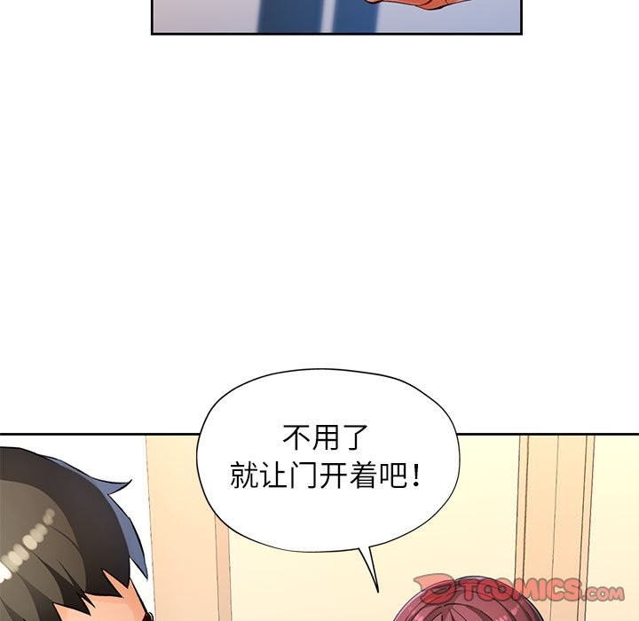 第24話