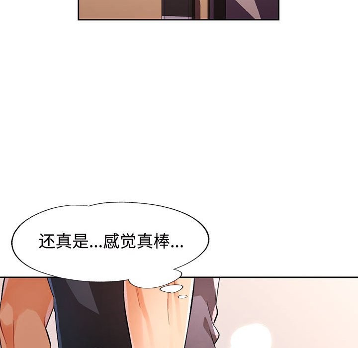 第24話
