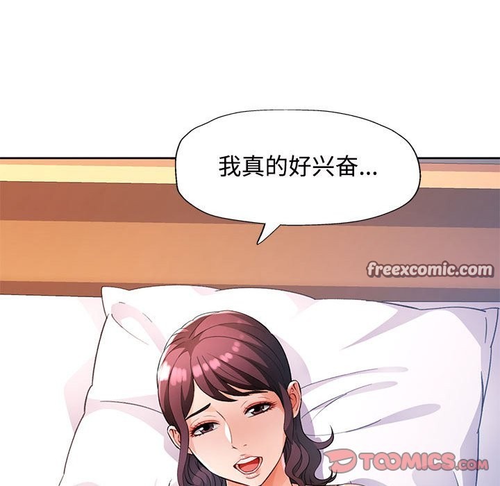第24話