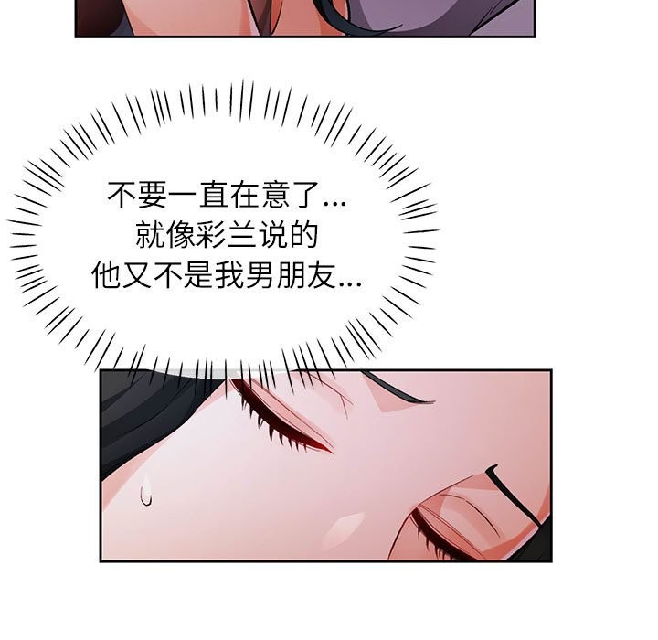 第24話