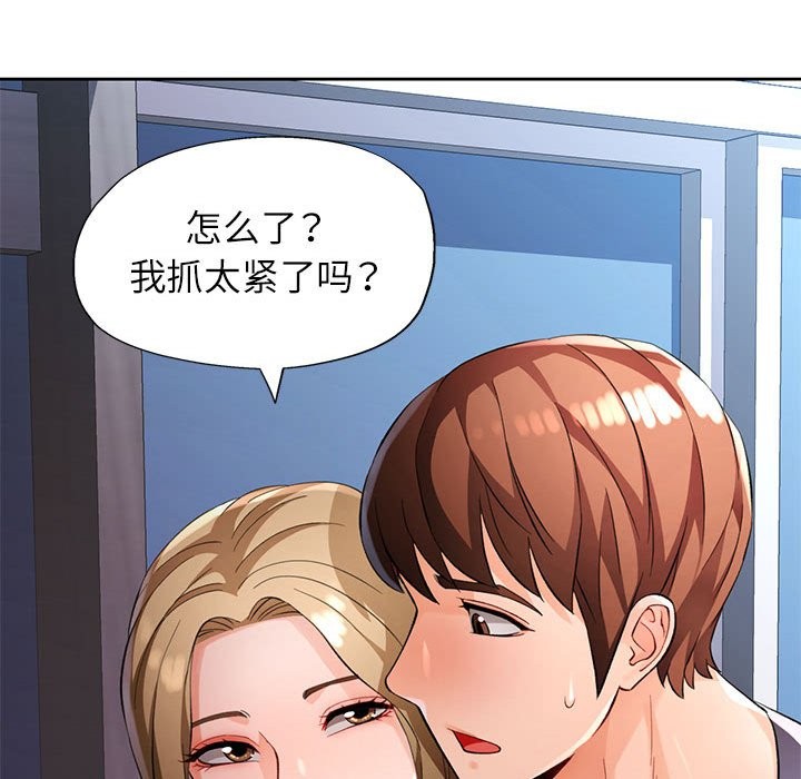 第24話