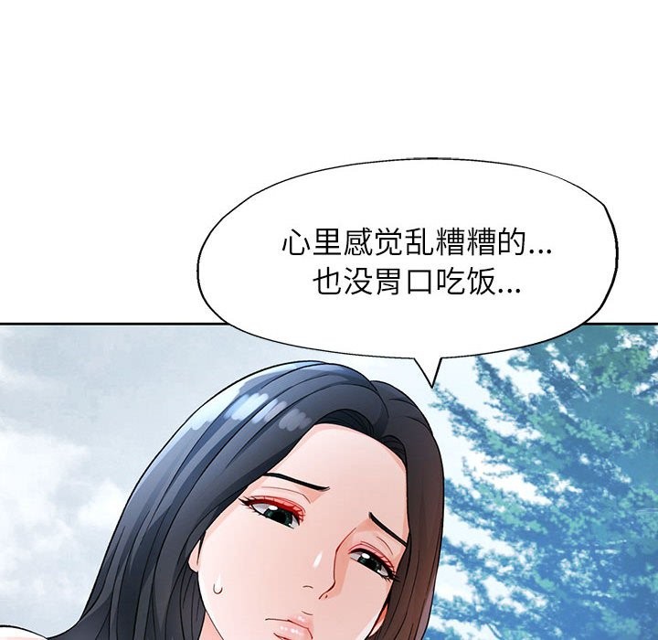 第24話