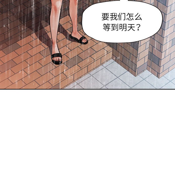 第24話