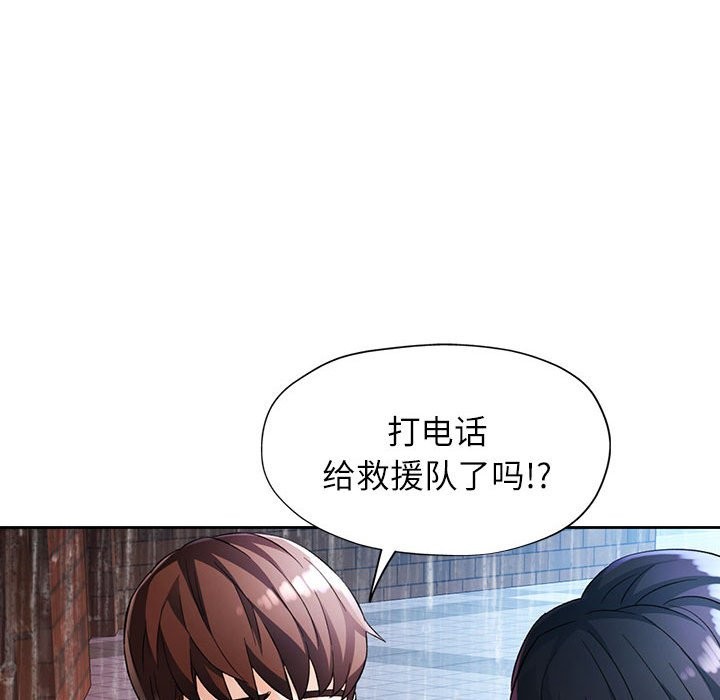 第24話