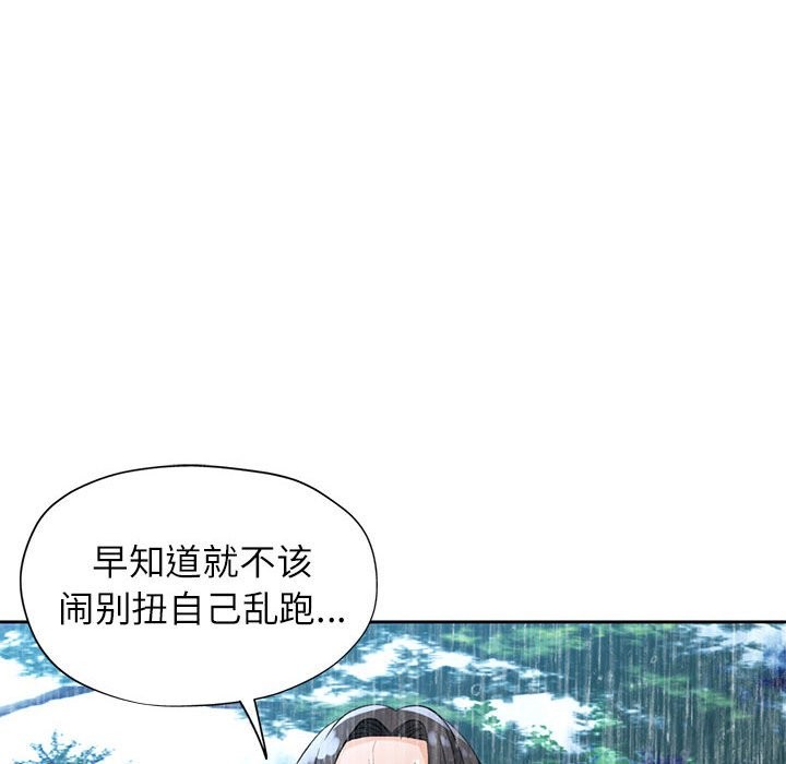第24話