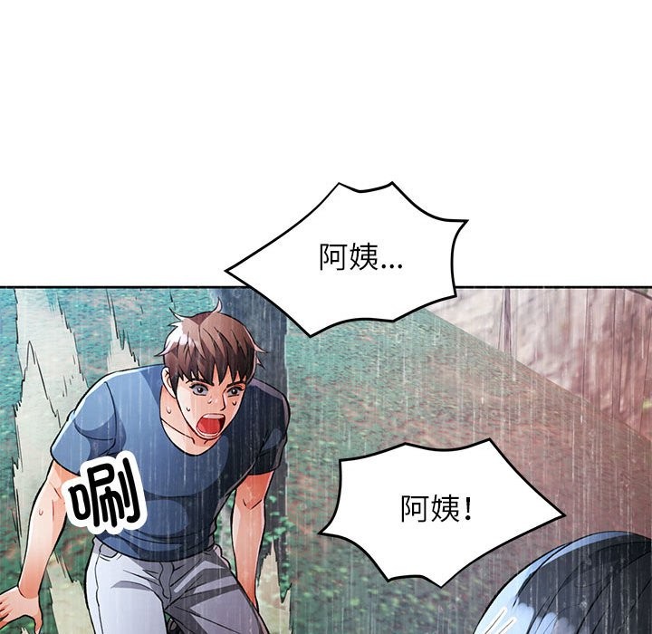 第24話