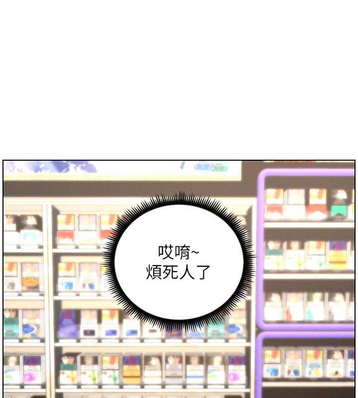 第19話-我「這裡」還需要加強
