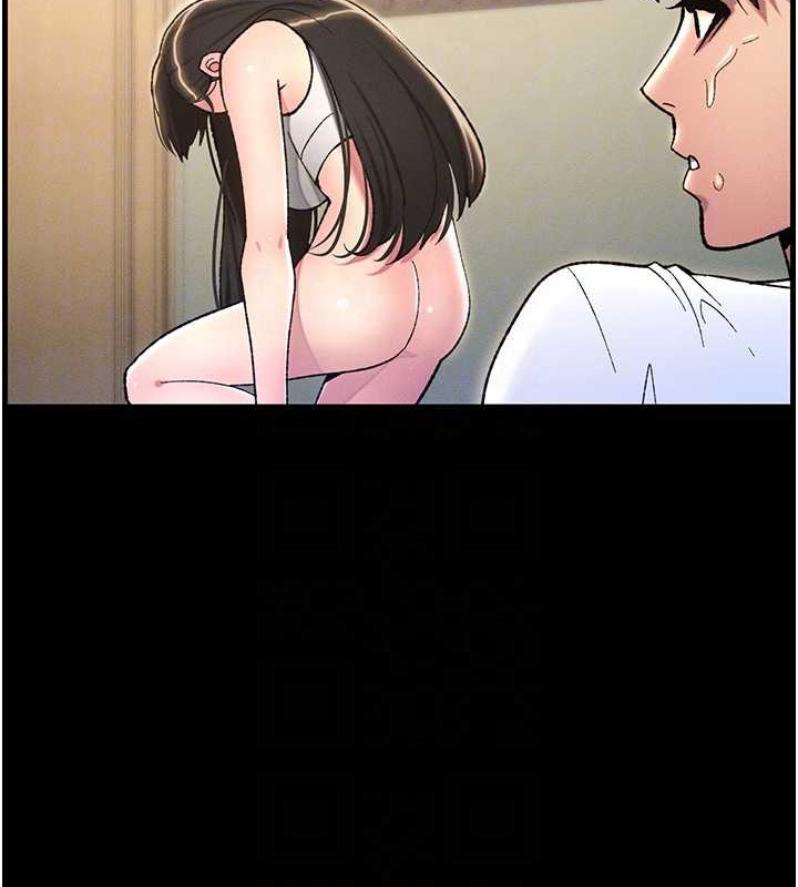 第19話-我「這裡」還需要加強