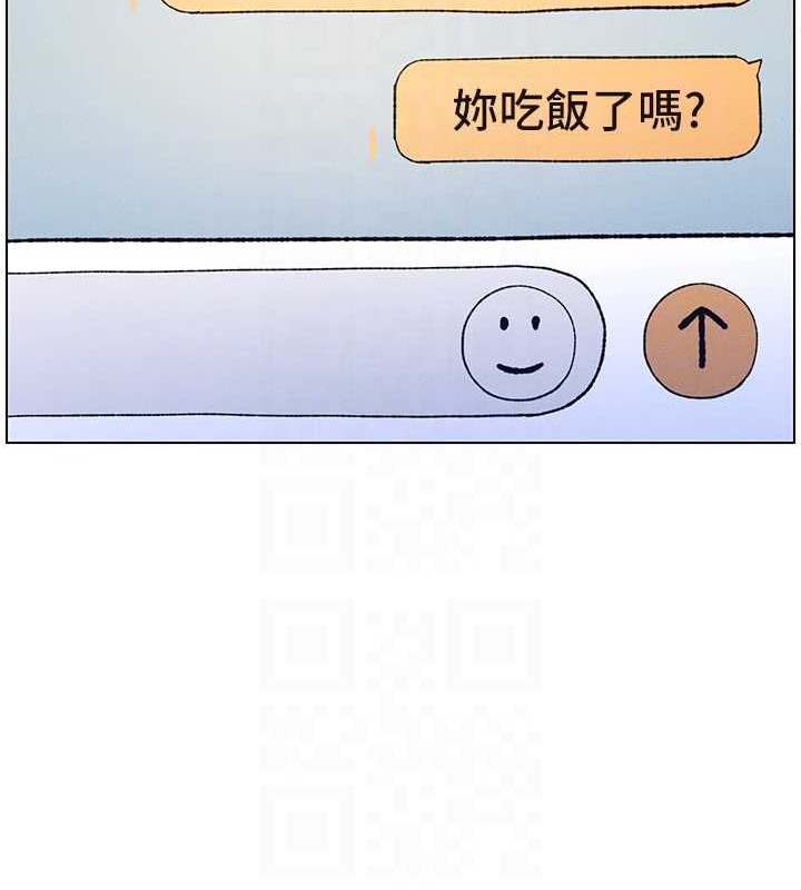 第19話-我「這裡」還需要加強