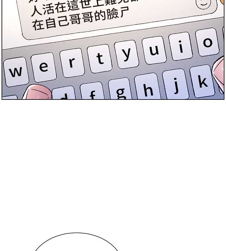 第19話-我「這裡」還需要加強