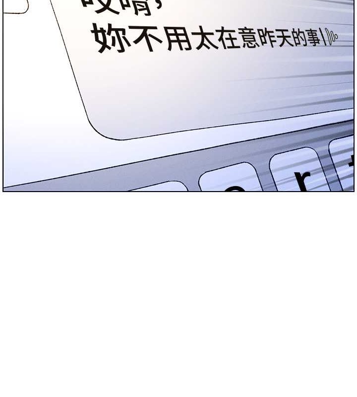 第19話-我「這裡」還需要加強