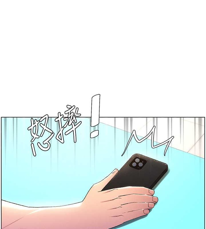 第19話-我「這裡」還需要加強