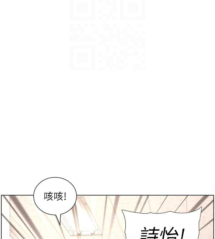 第19話-我「這裡」還需要加強