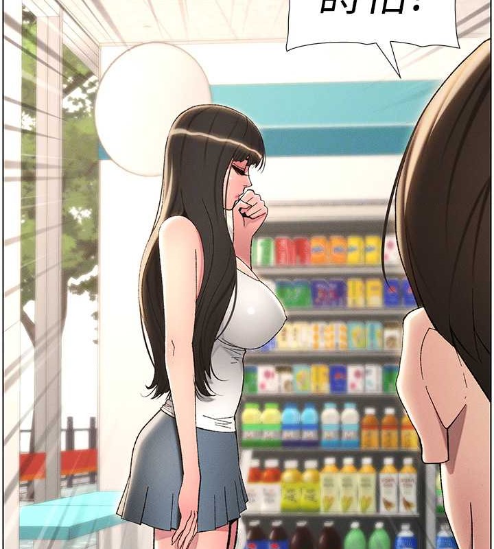 第19話-我「這裡」還需要加強