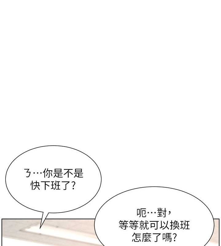 第19話-我「這裡」還需要加強