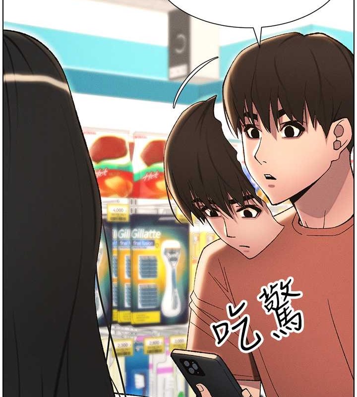 第19話-我「這裡」還需要加強