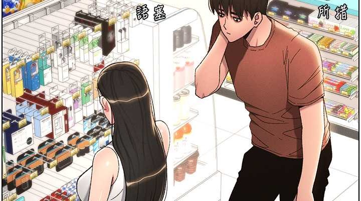 第19話-我「這裡」還需要加強