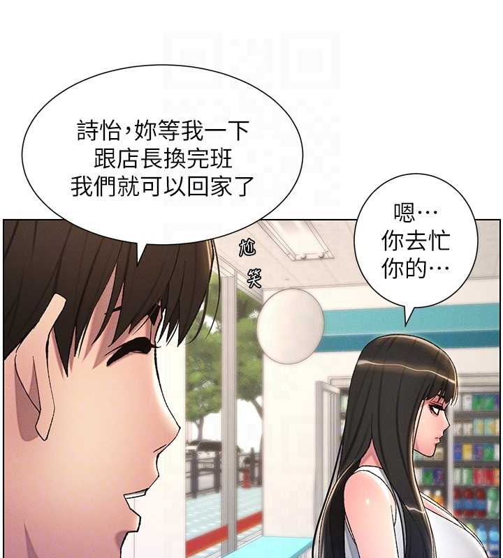 第19話-我「這裡」還需要加強