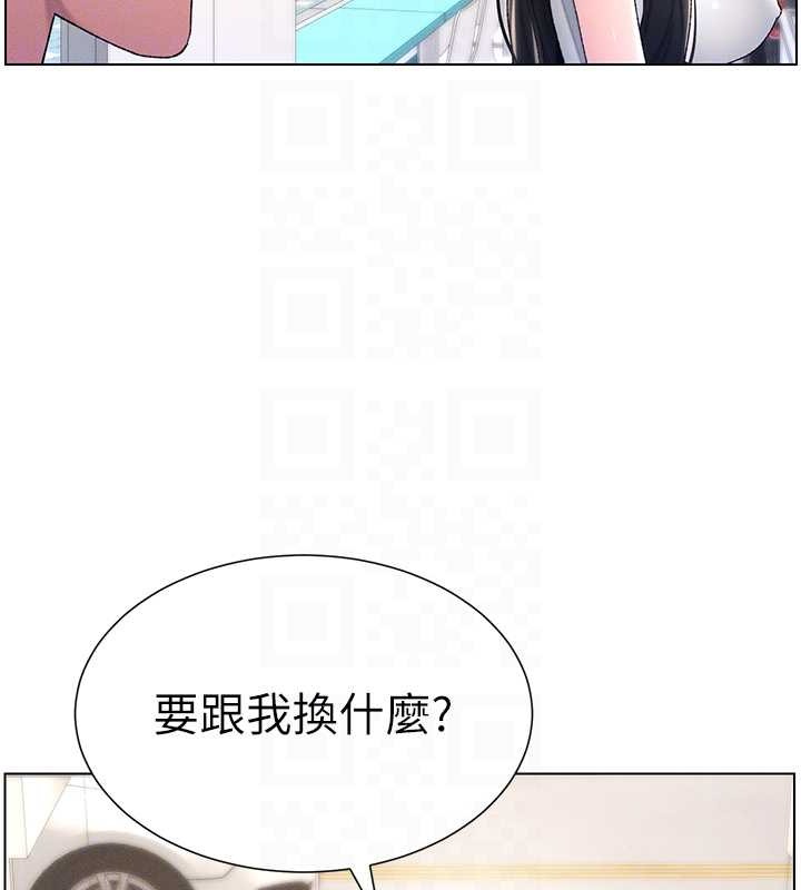 第19話-我「這裡」還需要加強