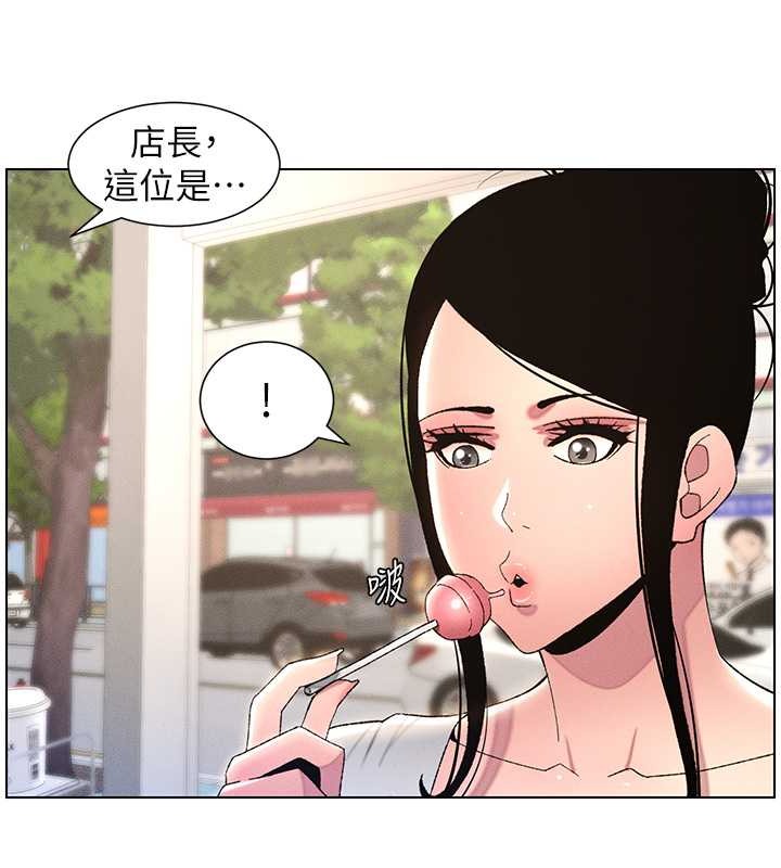 第19話-我「這裡」還需要加強