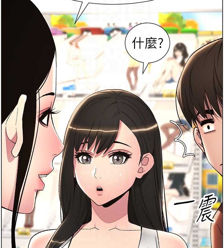 第19話-我「這裡」還需要加強